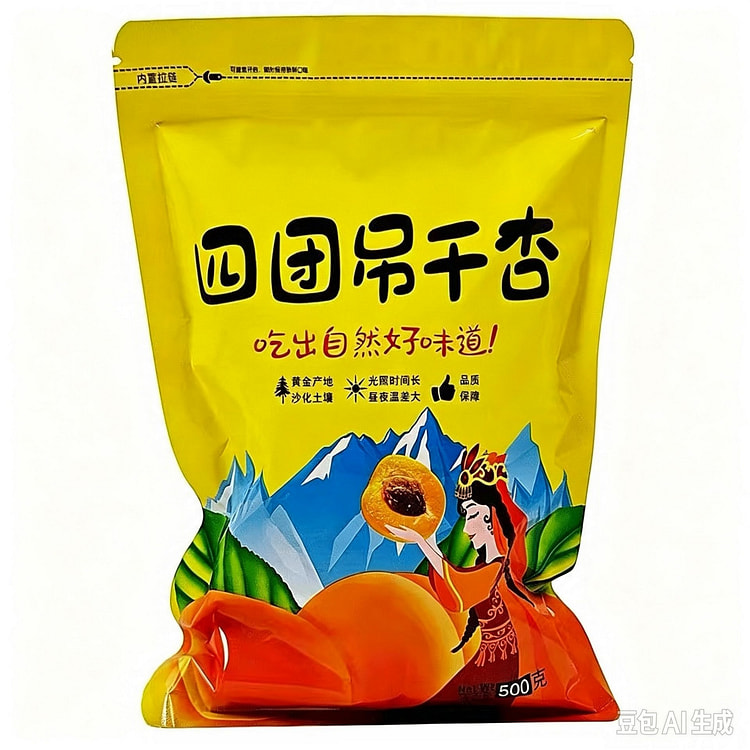 四团吊干杏干 500g 500 克