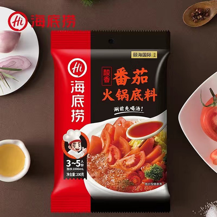 海底捞 酸香番茄火锅底料 (min 2)