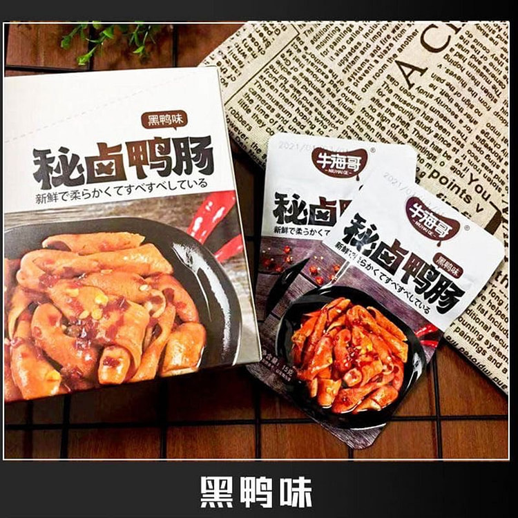 black duck flavored duck intestines 300 g