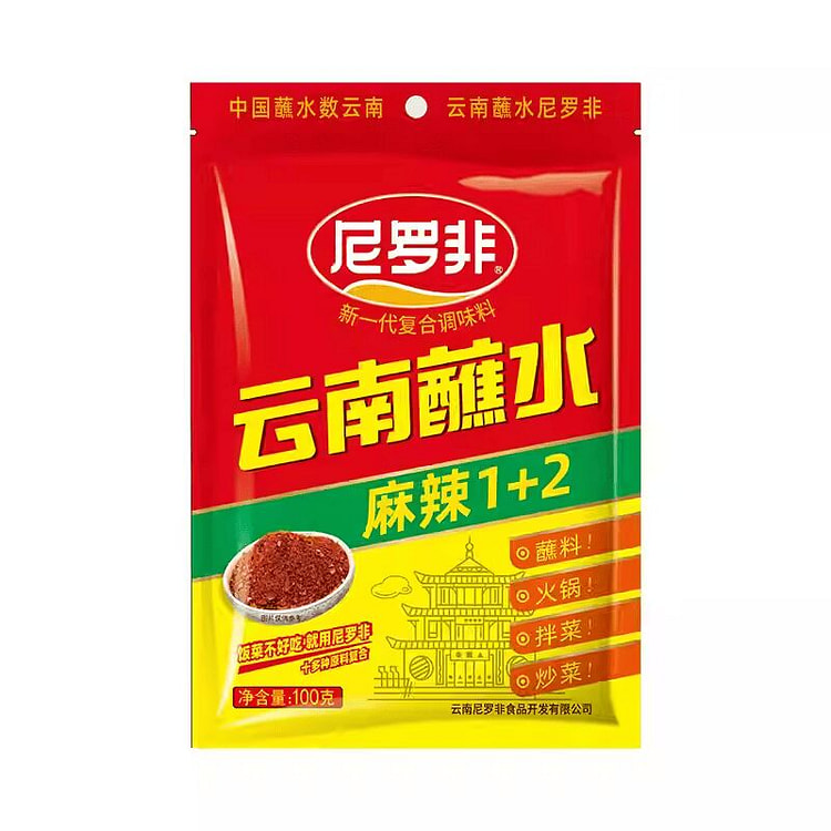 尼罗非 麻辣1+2蘸水100g*1袋云南辣椒面干蘸 100 克