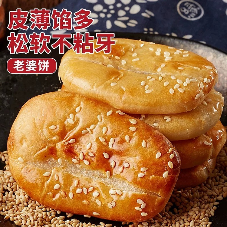 良品铺子 正宗老婆饼500g 500 克
