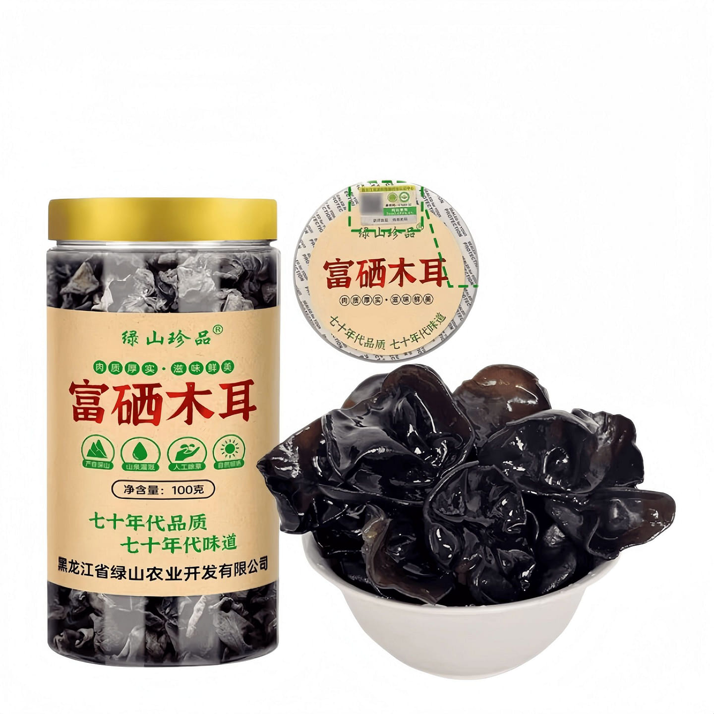 Organic Black Fungus 100g*1 Jar 100 g