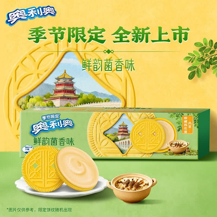 Oreo Fresh Mushroom Flavor Sandwich Biscuits 1pc 87 g