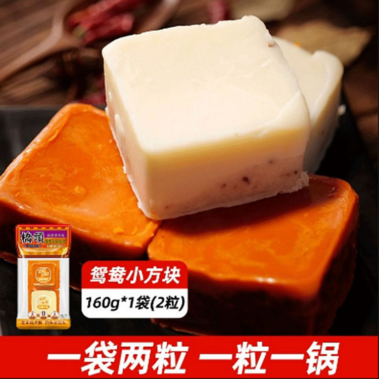 重庆桥头鸳鸯火锅牛油底料 160 克