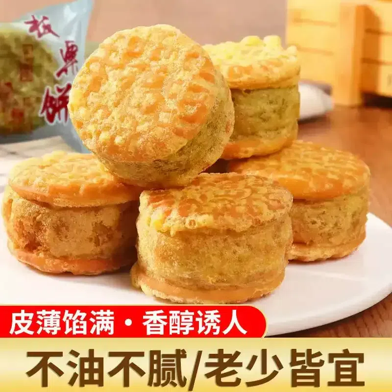 Chestnut cake 500g 500 g