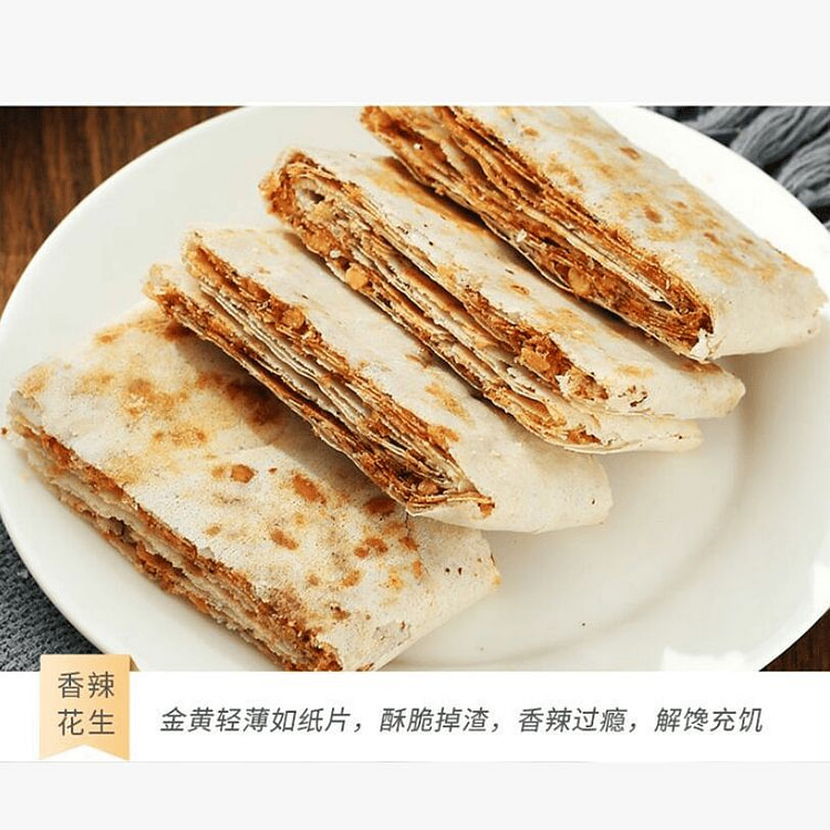 Shandong Crispy Pancake Coarse Grain Snack 250 g