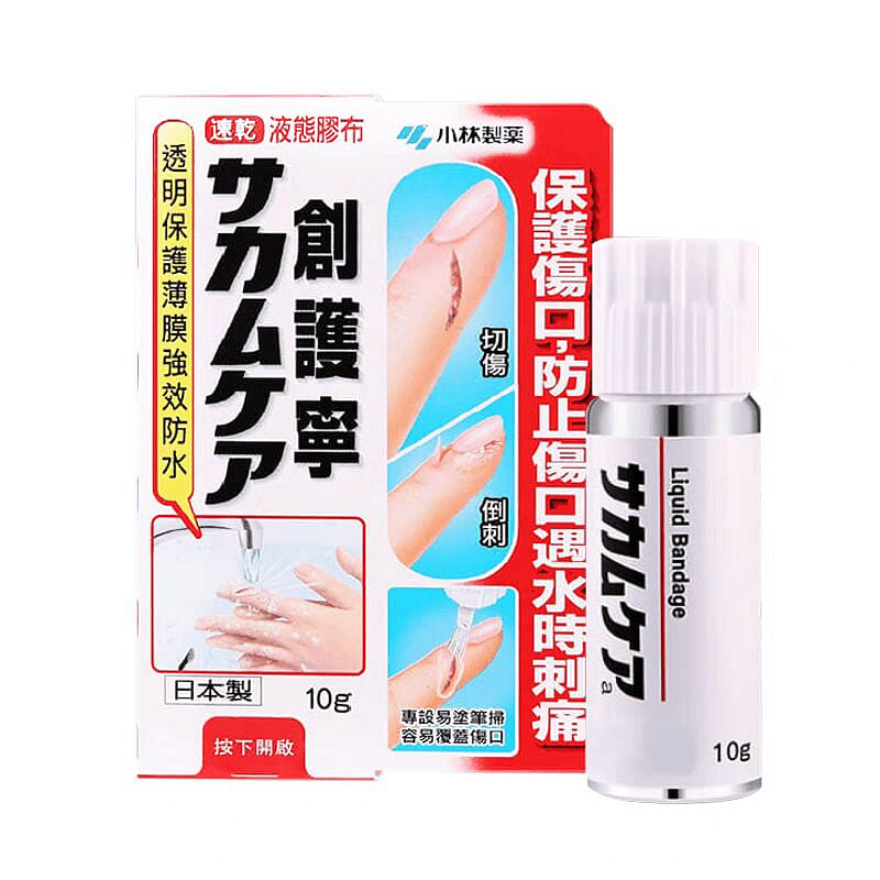 Kobayashi Liquid Bandage 10 g