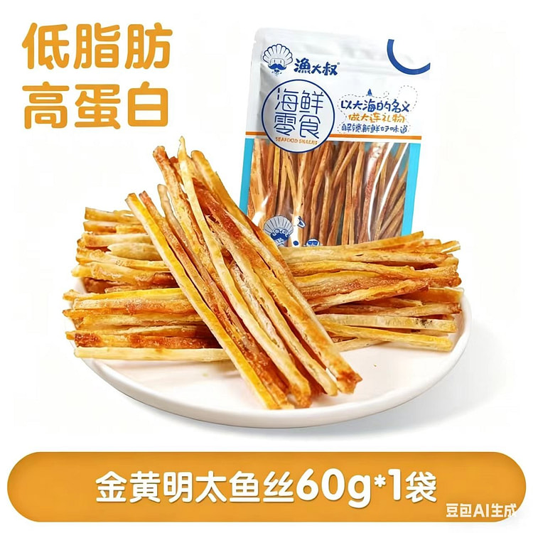 明太鱼丝60g1袋去皮去骨 肉质细腻 60 克
