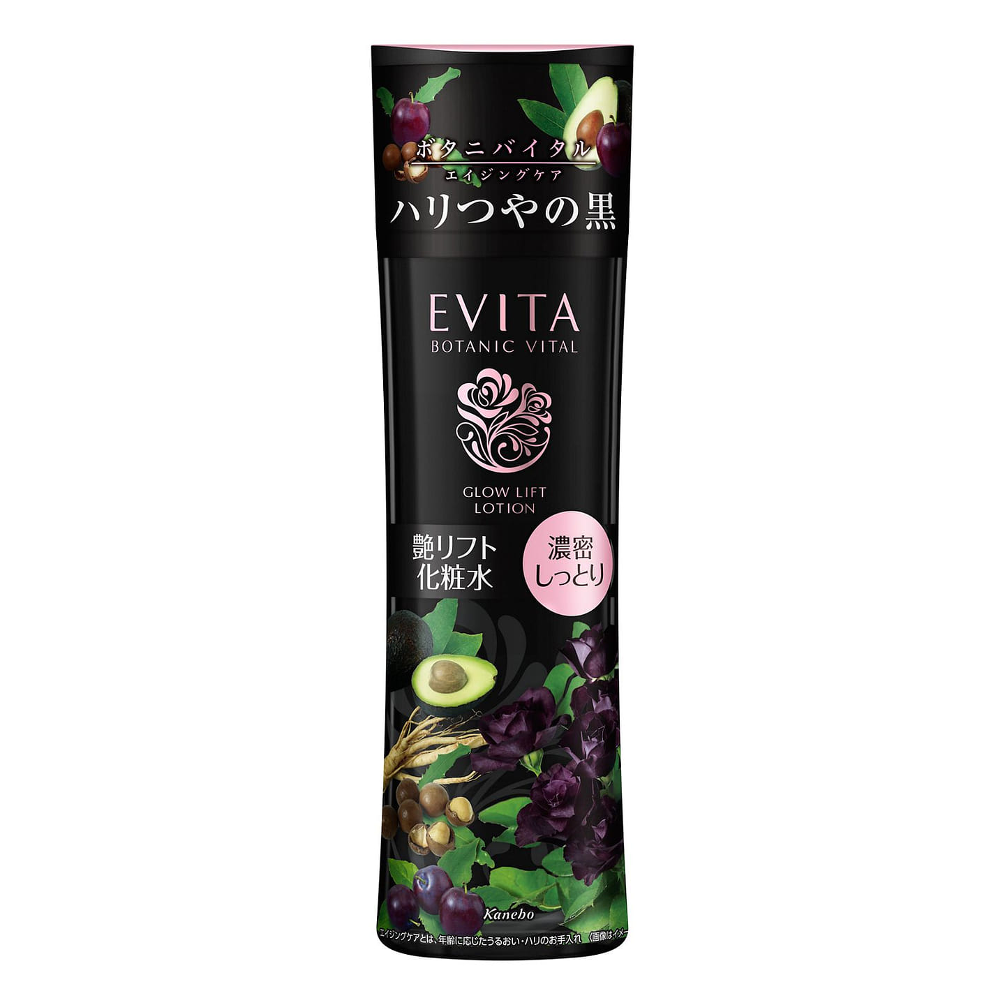 Kao Evita Botanivital Glossy Lift Lotion 3 180ml 1 bottle