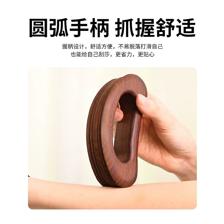 Large Carbonized Gua Sha Board with Four Grooves, 1 each