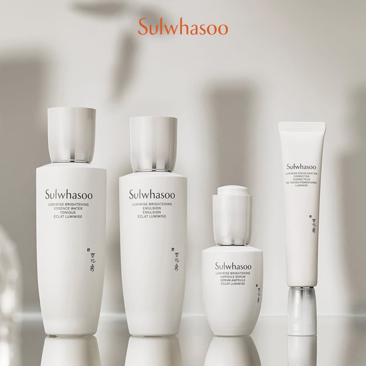 Sulwhasoo Lumiwise Brightening Skincare Set 1 box - Weee!