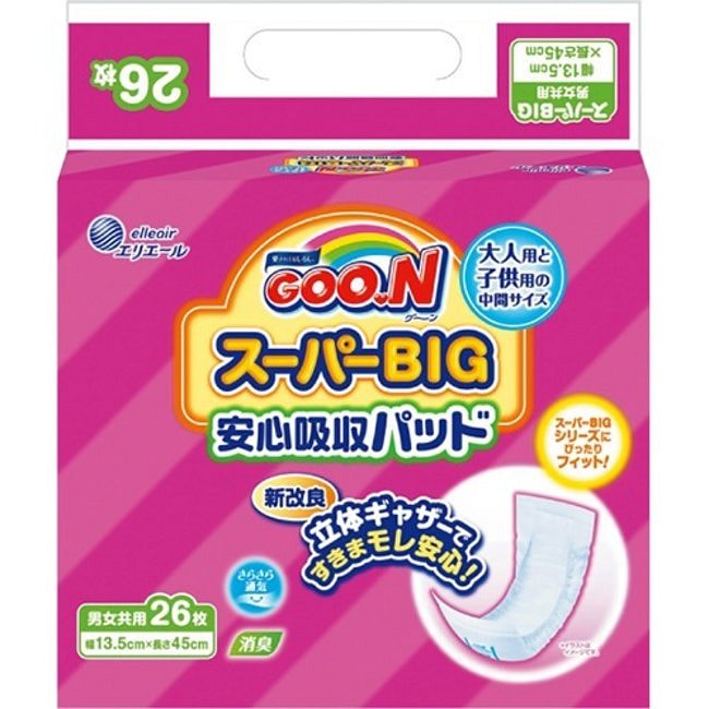 Safe Absorption Pad 26 count