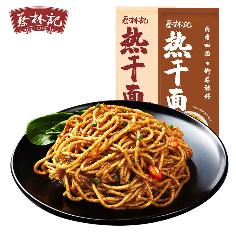 蔡林记 武汉热干面 经典原味150g+卤肉味150g 方便速食碱水面湖北特产 300 克