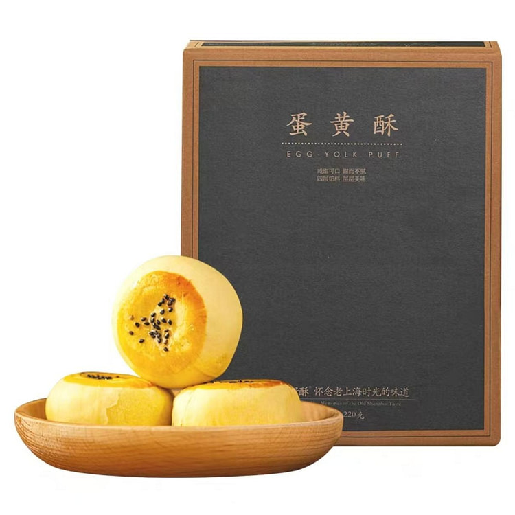 一本好酥 蛋黄酥 220g*1盒