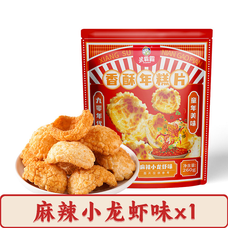 麻辣小龙虾味香酥年糕片260g*1袋