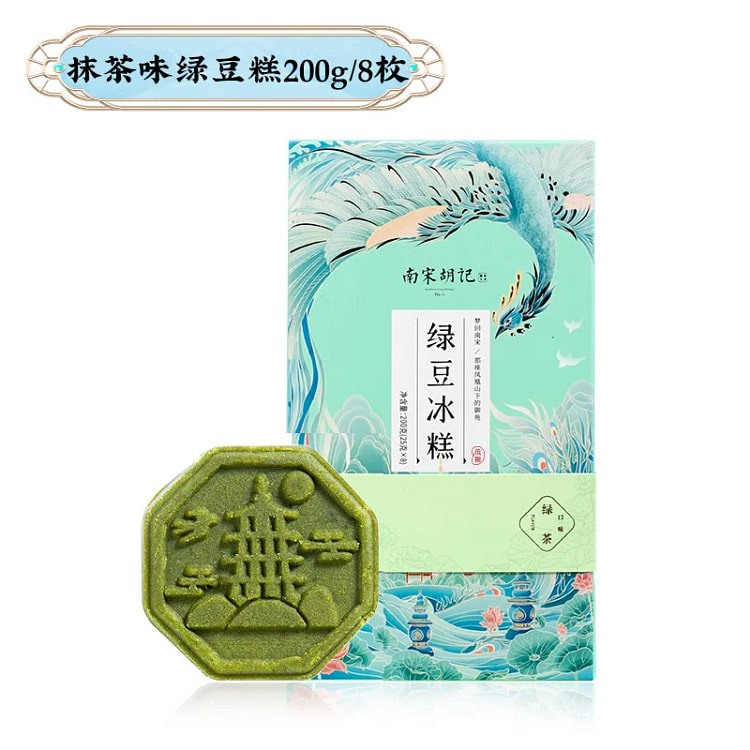 Green Bean Ice Cream Matcha Flavor 200g * 1 Box 200 g