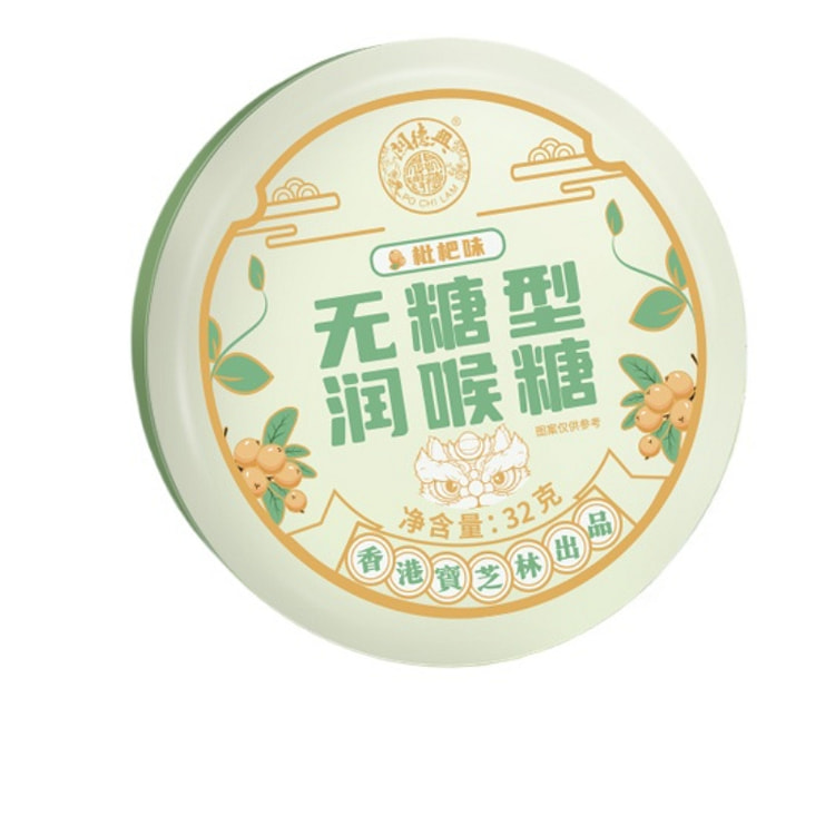 宝芝林无糖润喉糖强劲清凉薄荷糖提神醒脑32g*1盒