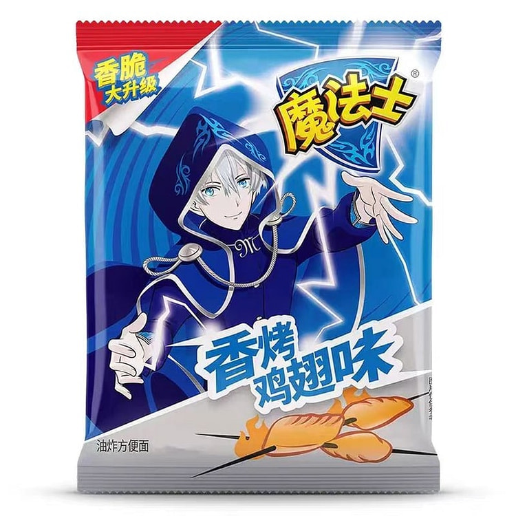 Taier Sour Cabbage Soup Noodles Golden - 220g 6 box