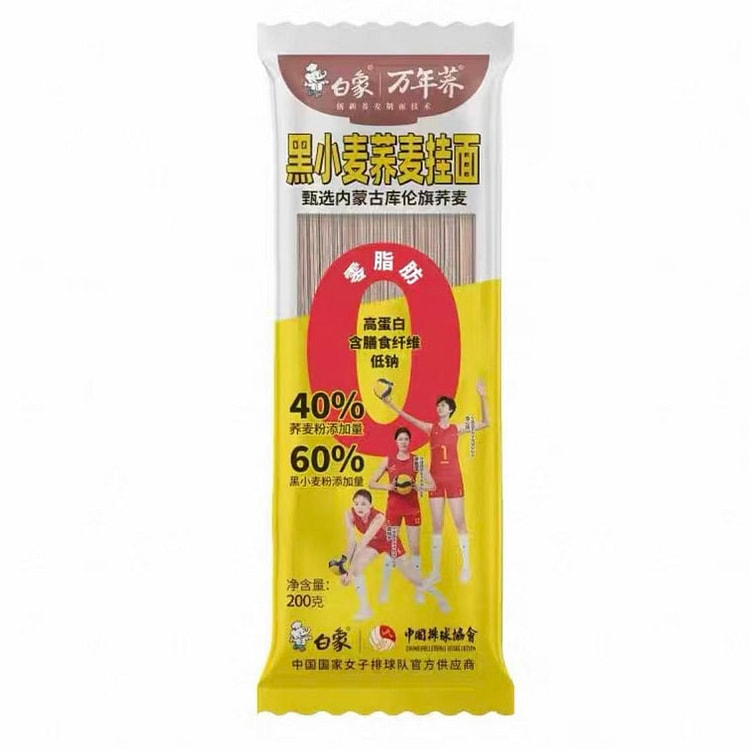Lotte Zero Corn Mixed Noodles - 80g x 6 Boxes 200 g