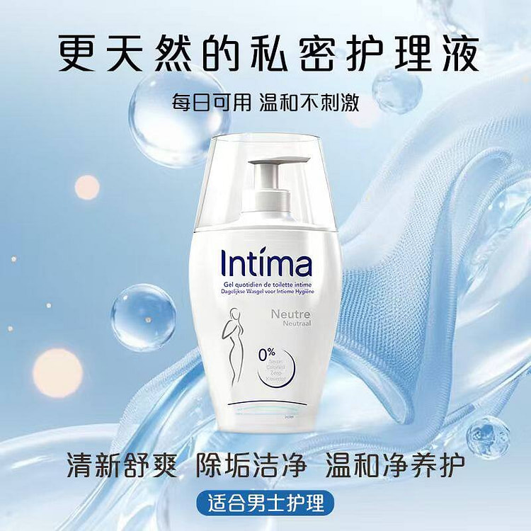 Intima Intimate Wash for Men, 1 Bottle 200 ml