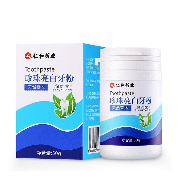 Renhe teeth cleaning powder teeth whitening tool