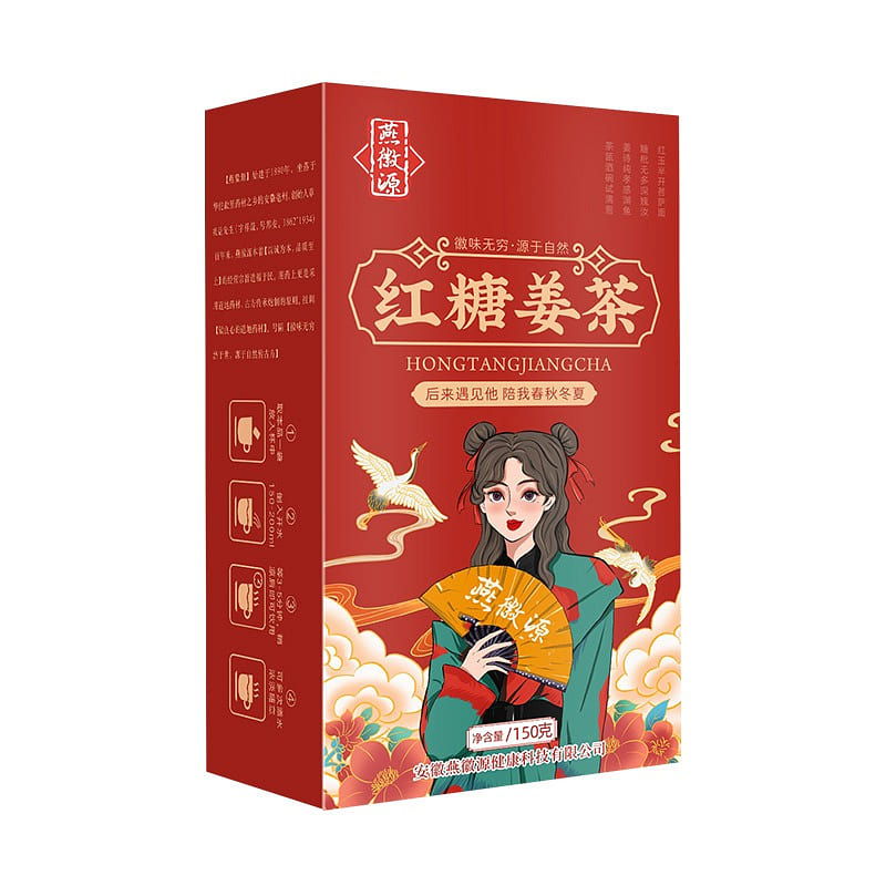 Yan Huiyuan Brown Sugar Ginger Tea with Red Dates and Wolfberries 150g/box 150 g