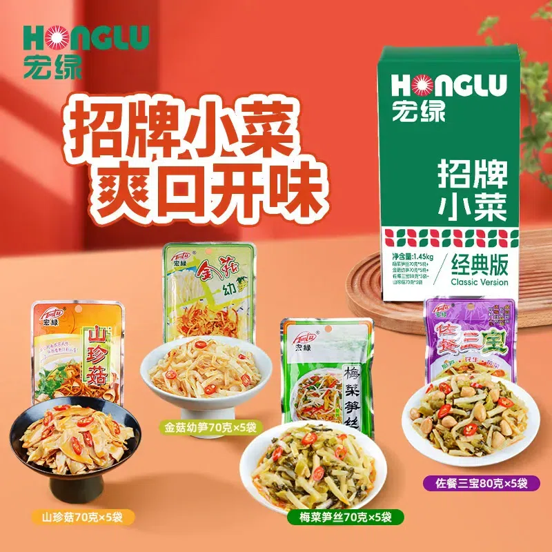 Small dishes that go with meals, snacks to satisfy 1450 g