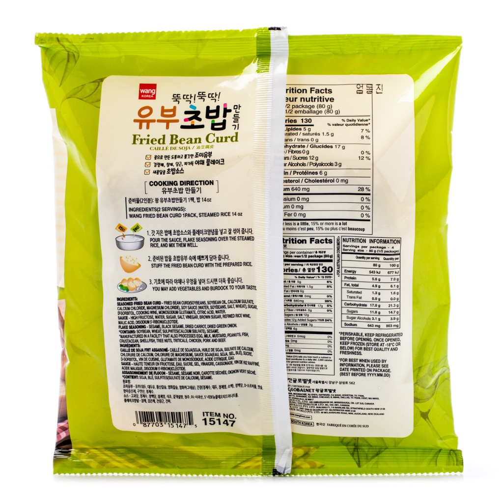 Get Wang Korea Fried Bean Curd Pack, Frozen Delivered | Weee