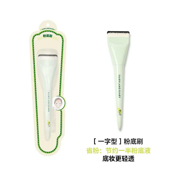 仙踪日记 一字型粉底刷 省粉底妆更服帖 1支 1 份