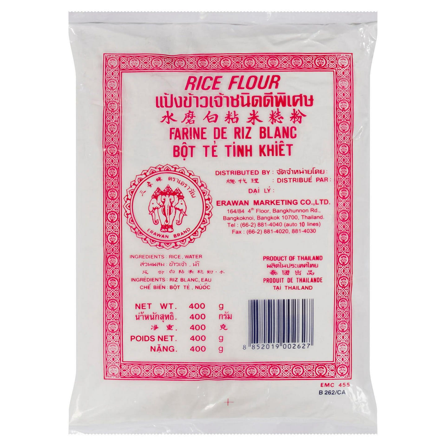 Erawan Rice Flour 1 each