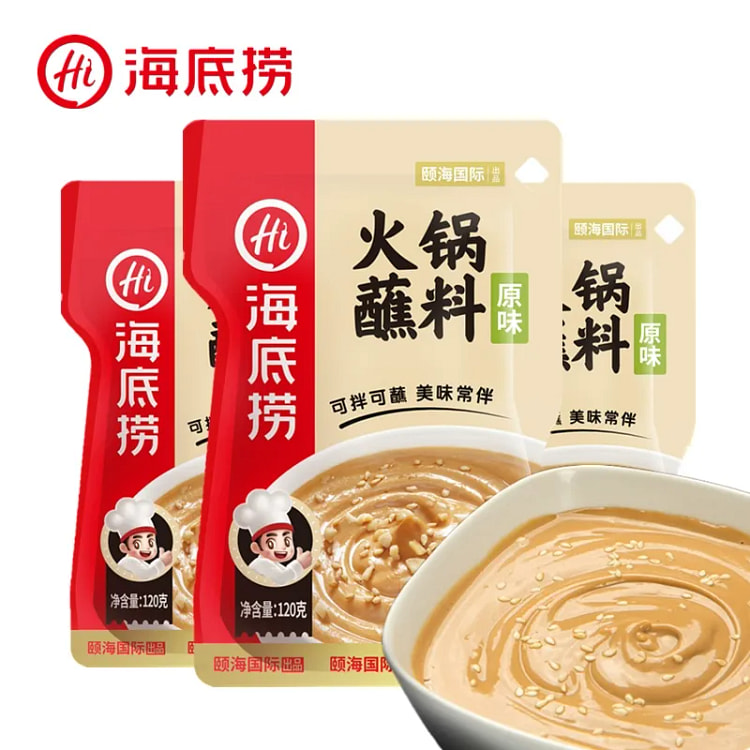 Haidilao Original Flavor Hot Pot Dipping Sauce 120 120 g