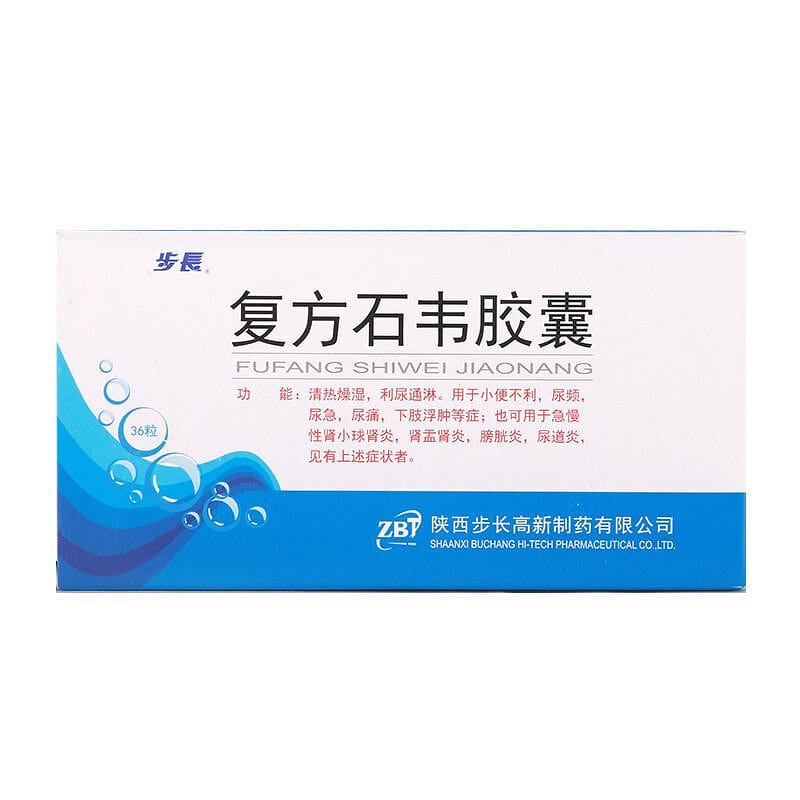 FuFang ShiWei JiaoNang 36pills*1box 1 box