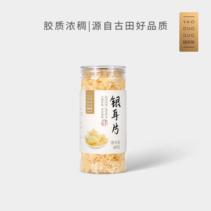 Tremella Slices 40g 40 g