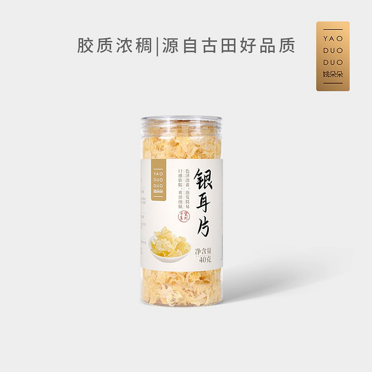 姚朵朵银耳片40g 40 克