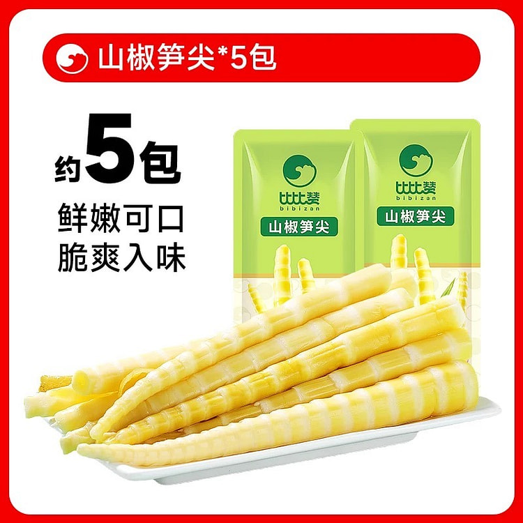 比比赞  山椒笋尖  5包 175 克
