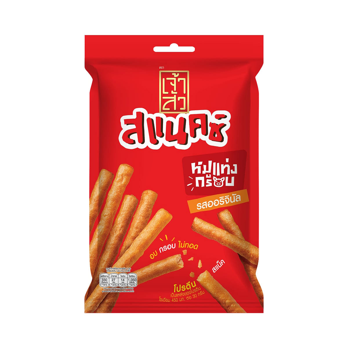 Chao Sua Crispy Pork Stick / Roll 70g 1 each