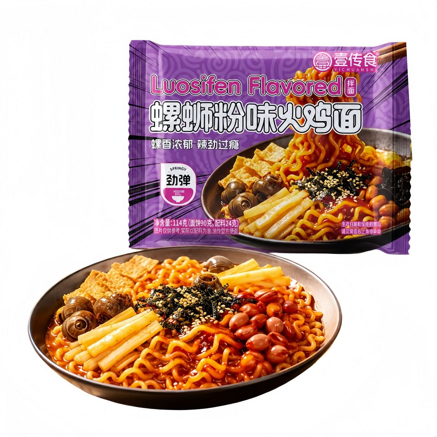 Super Spicy Turkey Noodles 114g*4 packs 456 g