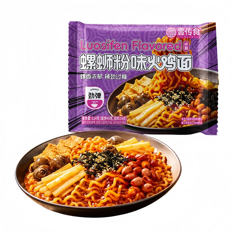 Super Spicy Turkey Noodles 114g*4 packs 456 g