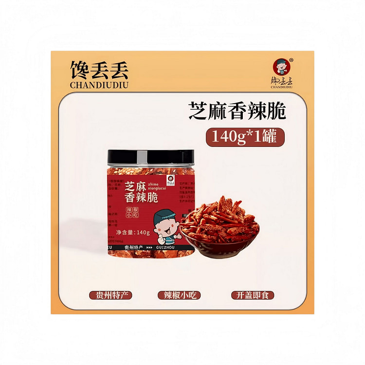 馋丢丢芝麻香辣脆辣椒酥香辣酥香脆椒140g*1罐 140 克