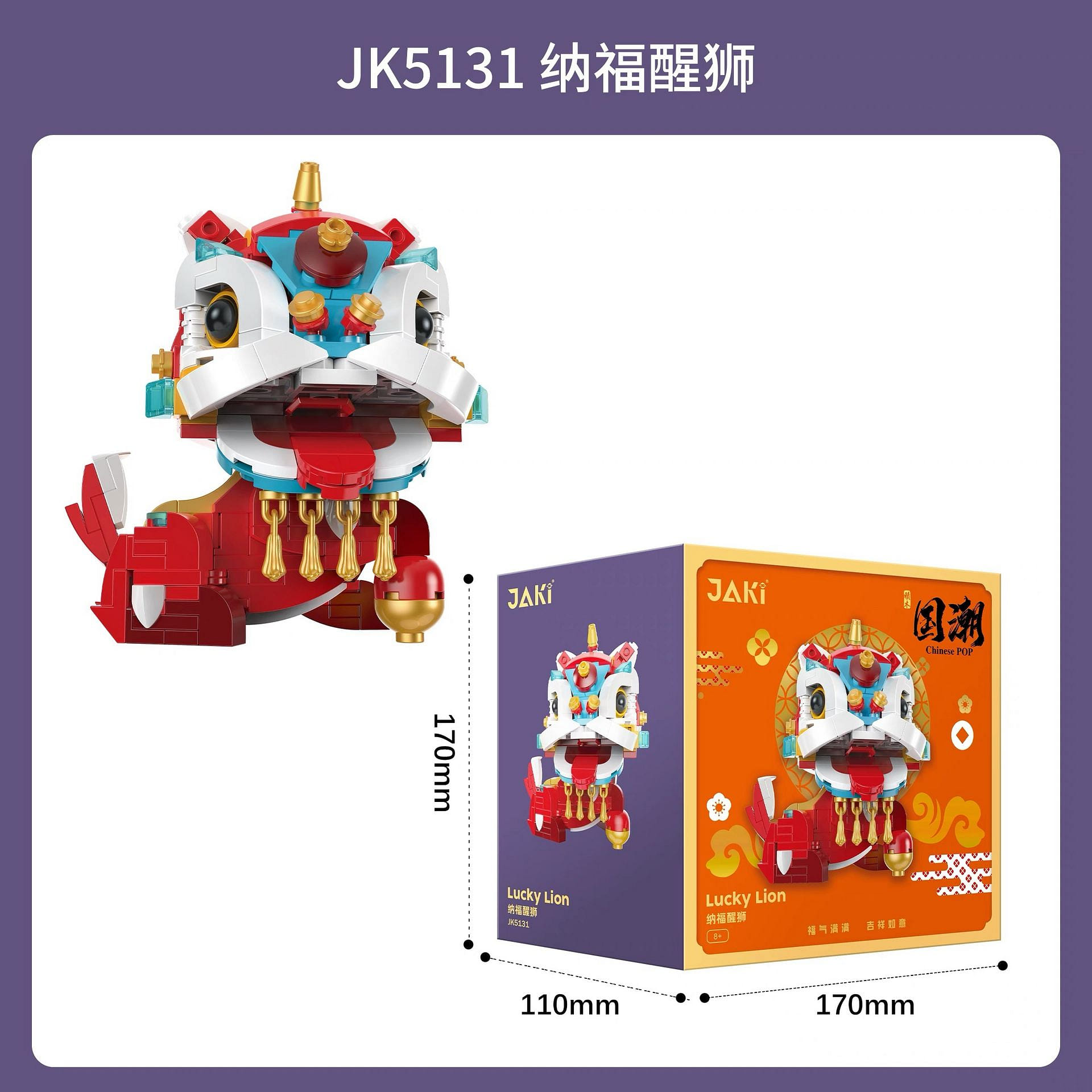 weee product zoom image