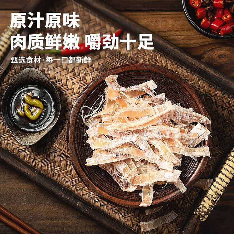 北海印象 即食手撕鱿鱼 海鲜零食芥末鱿鱼丝原味1袋
