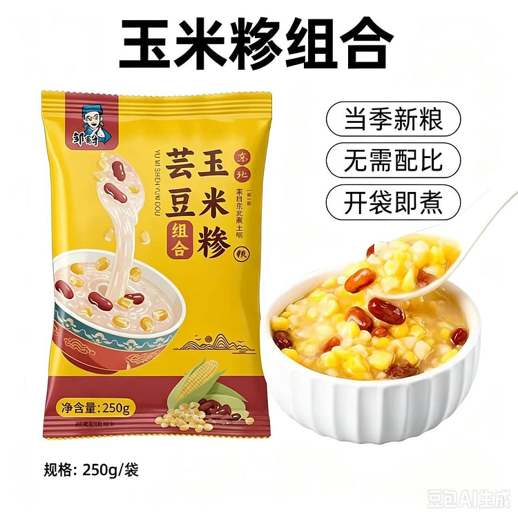 Kidney bean combination 250g*1 bag 250 g