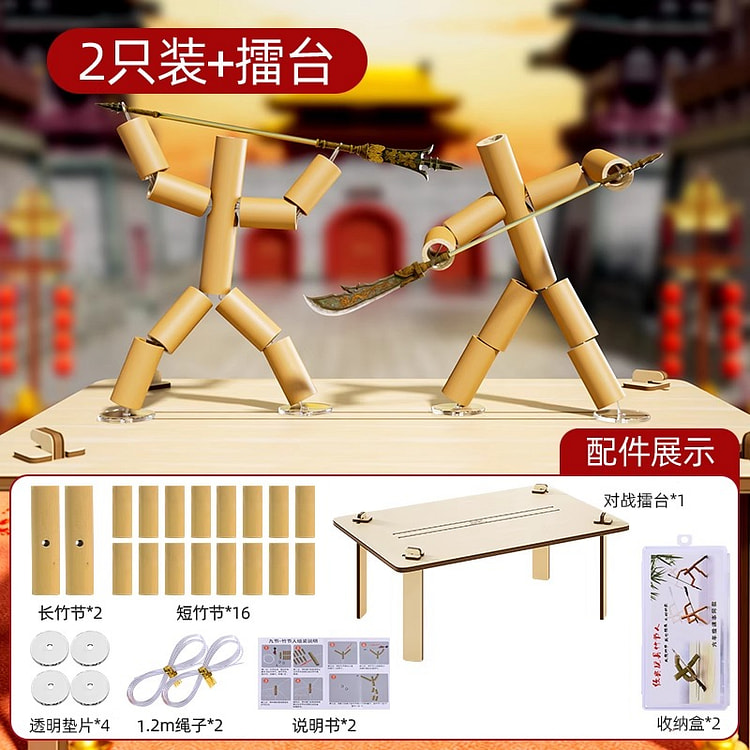 Bamboo table 2 + + material * 1 box 1 box