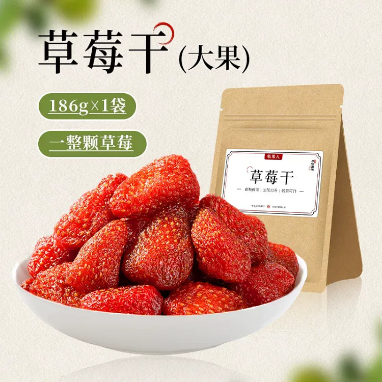 Mu Guo Ren Dried Strawberries 186g 186 g