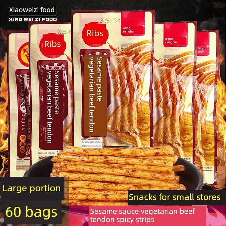 旺湘荟麻酱素牛筋5袋90克 90 克