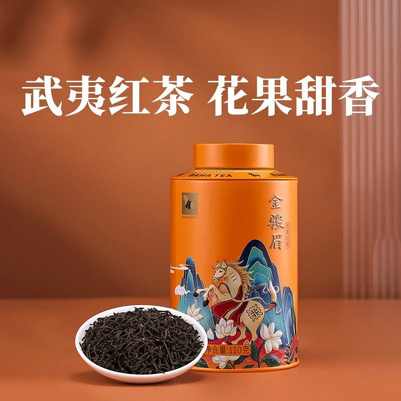 Ba Ma Tea Wuyi Black Tea Jin Jun Mei Zhengshan Xia 110 g*2 pack