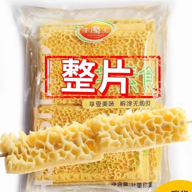 中豫佳禾魔芋金钱肚关东煮低热量钵钵鸡500g*1袋