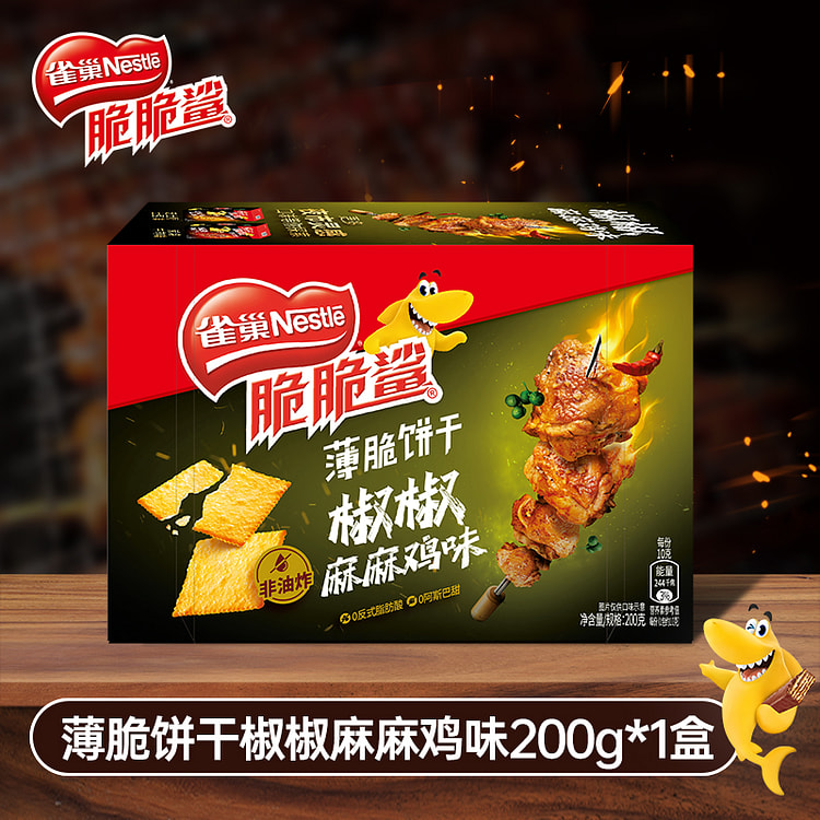 Pepper and sesame chicken flavored biscuits 200g