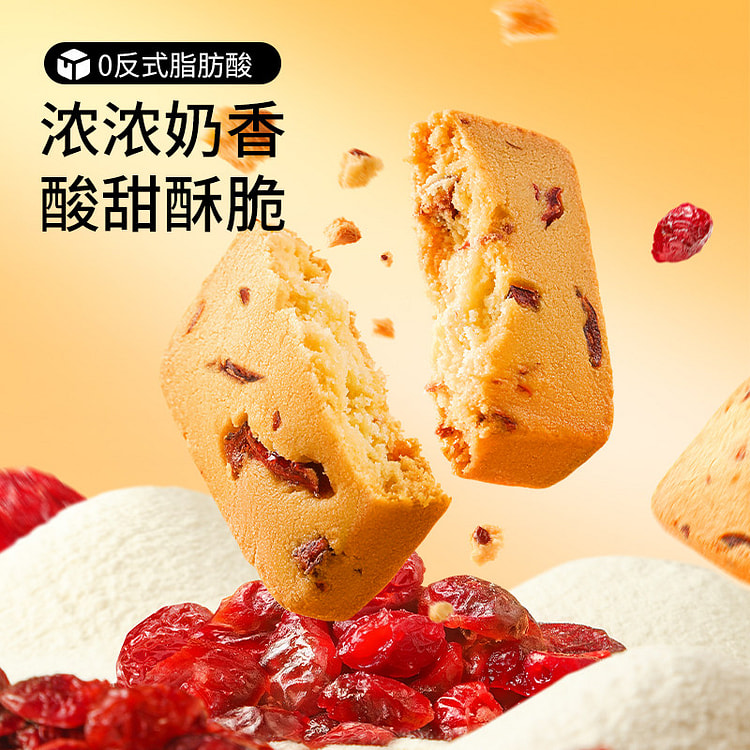 三只松鼠曲奇饼干奶香蔓越莓210g*1箱 1 箱