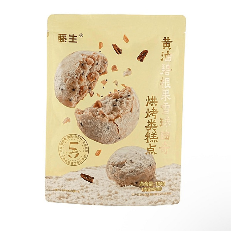 Butter Pecan Snowball Cookie 104 g